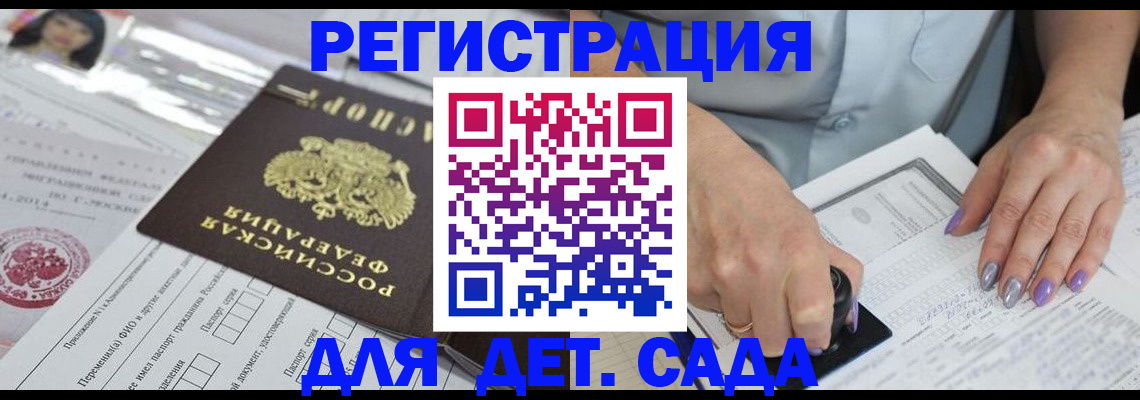 временная регистрация надежно в Вязниках