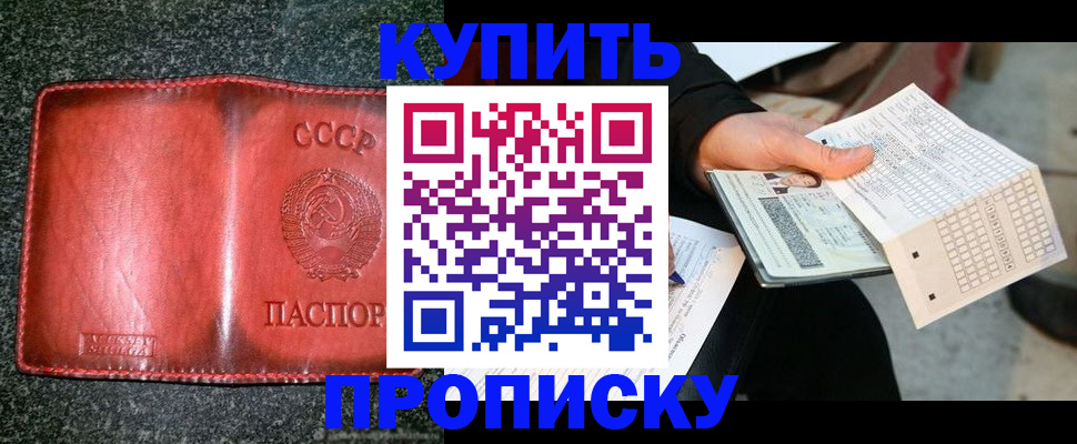 временная регистрация адрес в Вязниках