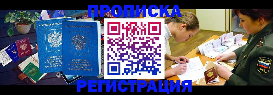 найти адрес прописки в Вязниках